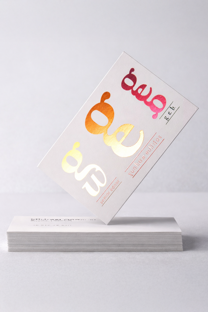 Akuafoil Business Cards - Foil Color Finish
