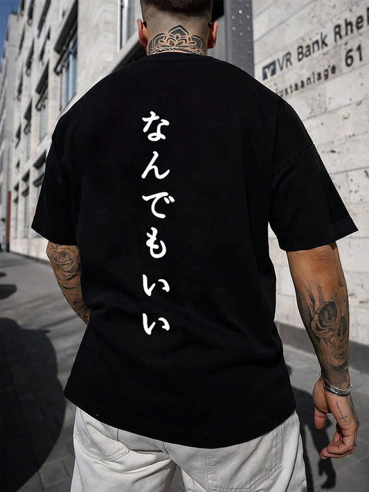 Japanese Letter